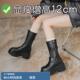 厚底中筒靴女秋冬真皮黑色英伦风骑士靴皮带扣增高12cm小个子靴子