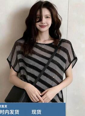 小众设计感条纹蝙蝠袖针织衫女夏季时尚宽松遮肉减龄撞色圆领上衣