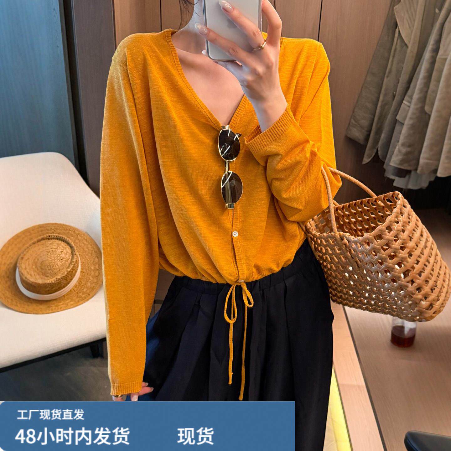 糖果色V领冰丝针织开衫女欧洲站2026夏季新款欧货女装防晒上衣潮