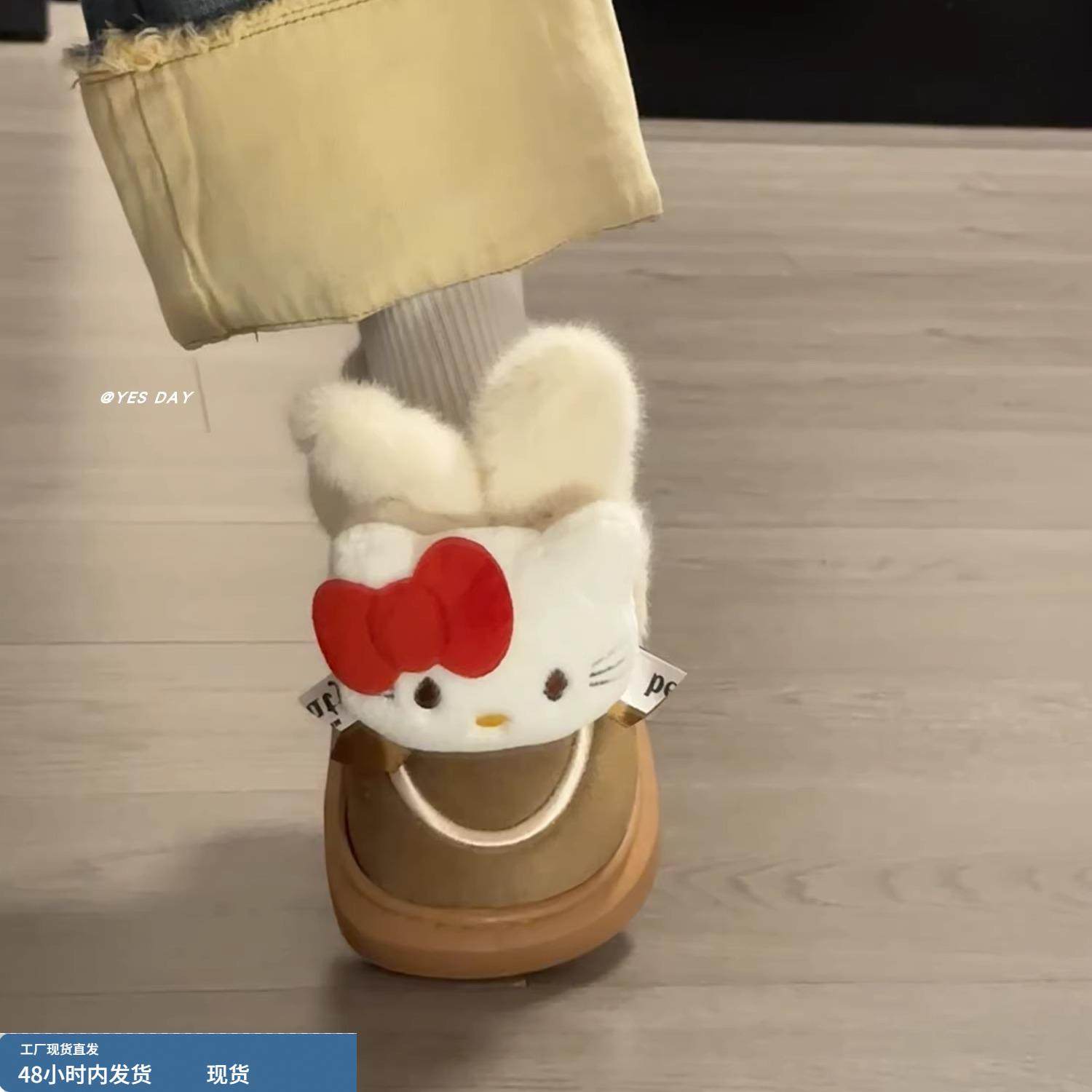 可爱超火兔耳朵厚底保暖棉鞋女2025冬季新款卡通凯蒂猫加绒毛毛鞋,女鞋,棉鞋,淘宝优惠券,粉丝福利购,淘宝优惠卷