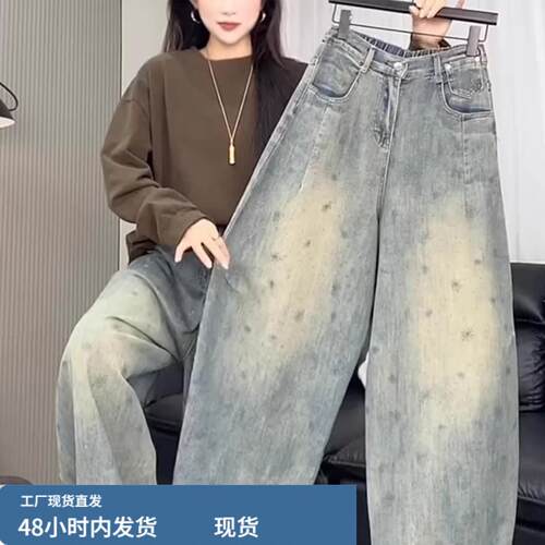 韩风提花刺绣高腰宽松弯刀牛仔裤女2026春季宽松显瘦遮肉九分长裤