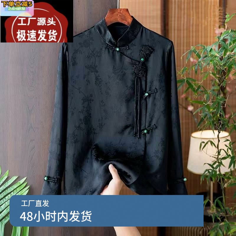 中国风女装春秋醋酸缎面衬衫女士长袖中式盘扣真丝衬衣唐装上衣