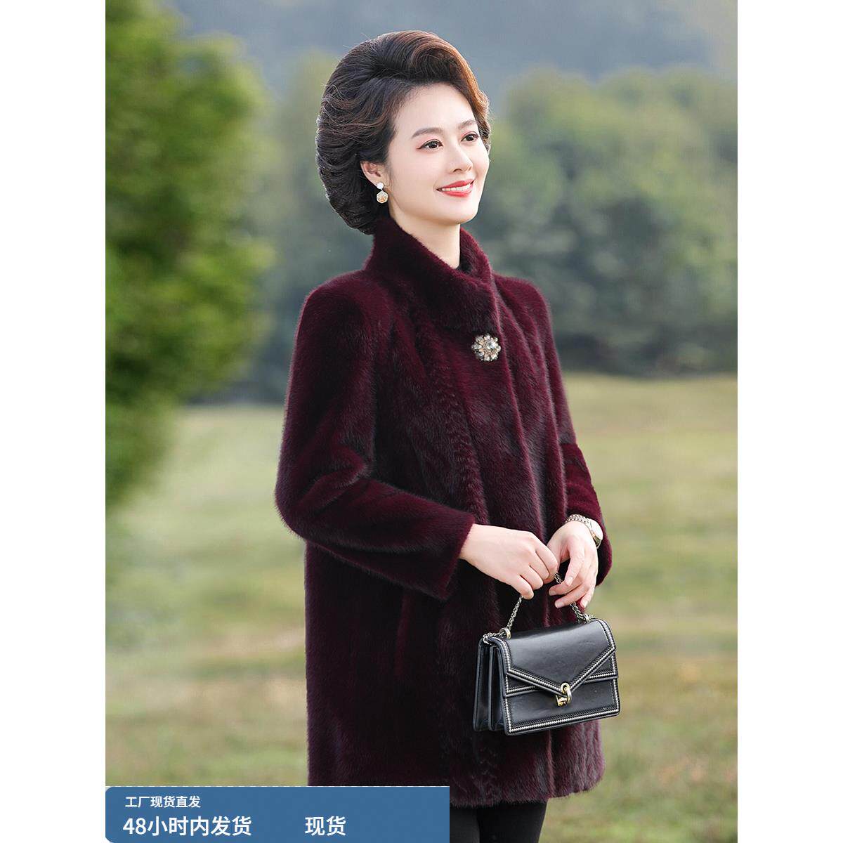 妈妈冬装海宁皮草貂绒外套中老年女装2024新款喜婆婆皮毛一体大衣