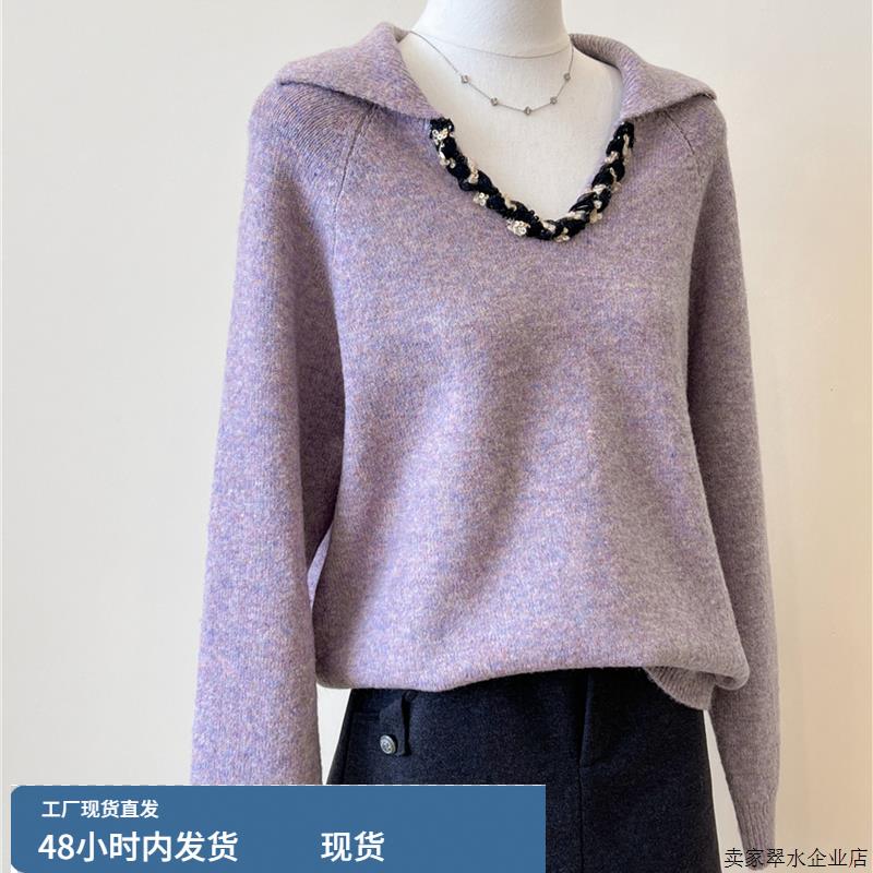 小香风高级感紫色翻领毛衣女秋冬慵懒软糯浣熊绒加厚polo领针织衫