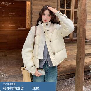 米白色羊羔毛拼接羽绒服女冬季加厚外套2025新款巨好看韩系白鸭绒