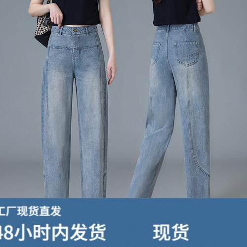 弯刀阔腿牛仔裤女2025年夏季新款高腰气质薄款窄版直筒镰刀香蕉裤