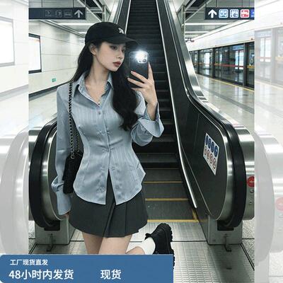 蓝色收腰竖条纹缎面衬衫女纯欲长袖掐腰修身衬衣通勤穿搭气质上衣
