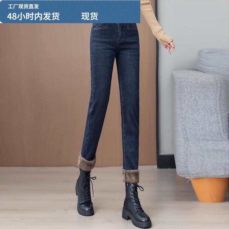 加绒小脚裤女秋冬2025高腰弹力牛仔裤保暖休闲显瘦法棍裤