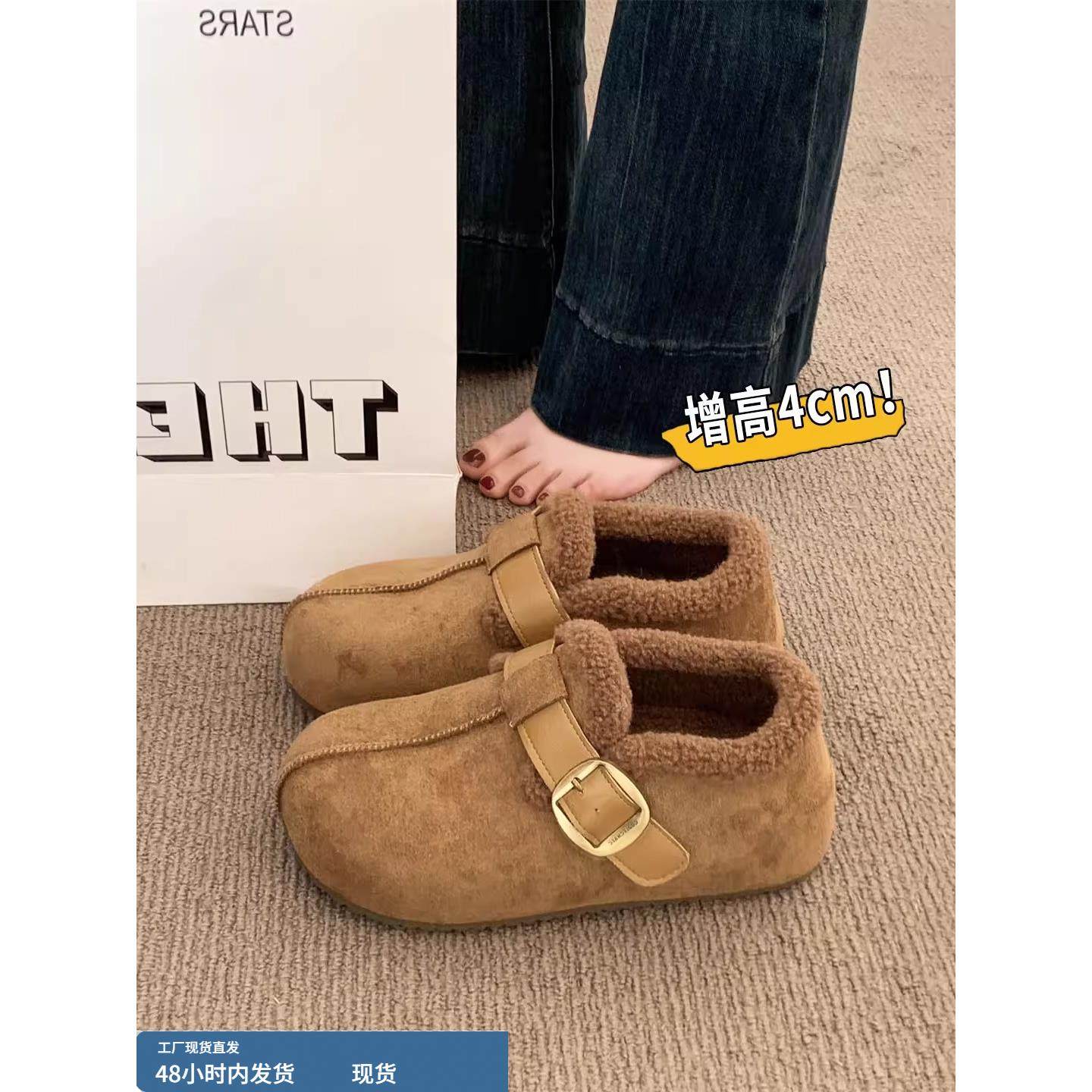 厚底花生吐司勃肯鞋女2025秋冬季新款加绒毛毛鞋穆勒棉鞋子雪地靴,五金/工具,工矿鞋,淘宝优惠券,粉丝福利购,淘宝优惠卷