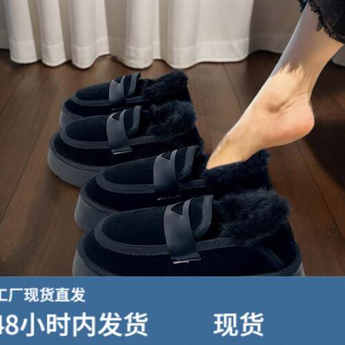 低帮雪地靴女厚底内增高外穿时尚网红皮毛一体一脚蹬加绒保暖棉鞋