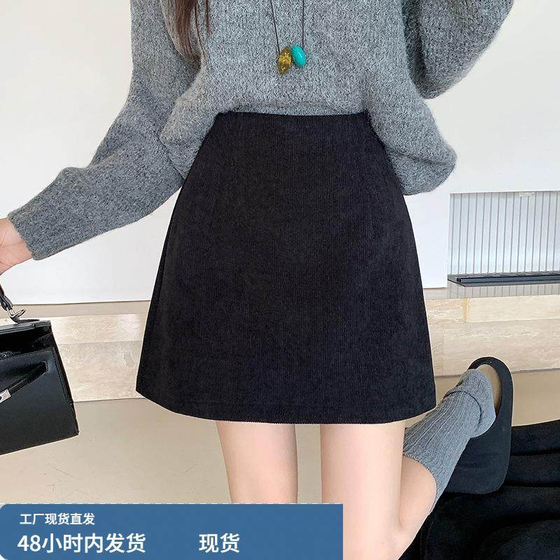 高腰a字毛呢短裙女秋冬2025新款大码胖mm小个子配靴子包臀半身裙