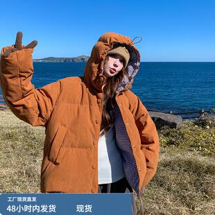 橘色美拉德复古连帽羽绒服女冬季2025新款韩系chic白鸭绒保暖外套