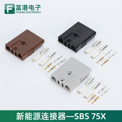 大电流插头锂电池重型电源连接器