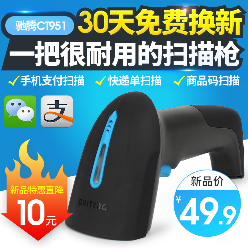 底价走量，限量6000支49.9元抢完即止
