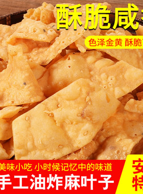 酥脆阜阳馓子农家优惠