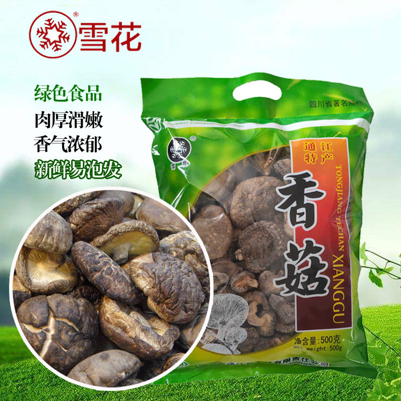 雪花牌香菇500g袋装干货农家四川土特产食用菌肉厚|ruв категории зерно риса/север и Юг сухих грузов/приправы, север и Юг сухих грузов/мясо сухих грузов, сухогрузный/родной, грибов - от Buy2taobao.com для оказания профессиональной услуги покупки агента Taobao
