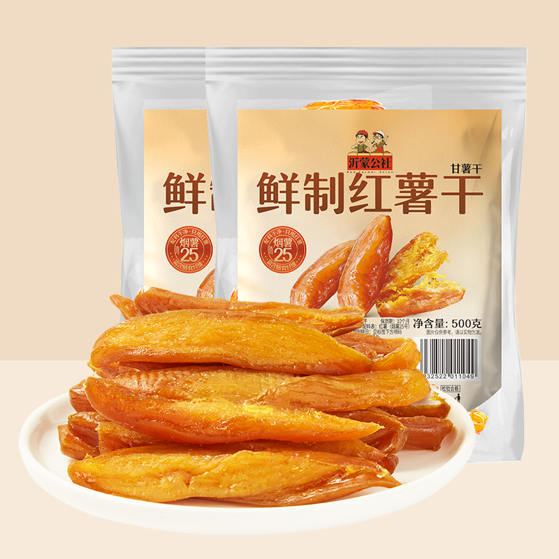 公社联盟0添加剂红薯干500g正宗烟薯25号地瓜山东特产香软糯饱腹