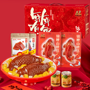 公社联盟锦鲤山楂糕鱼型鲤鱼山楂糕无添加过年送礼年年有余礼盒