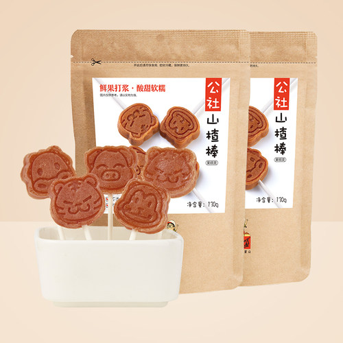 公社联盟山楂棒开胃零食酸甜