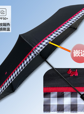 日本POOKY超轻细纯色三折叠防紫外线两用防晒黑胶遮阳太阳伞雨伞