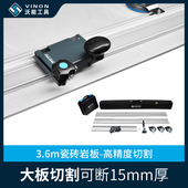 沃能大板切割机岩板瓷砖薄板划刀手动开界器玻璃拉刀手推刀工具