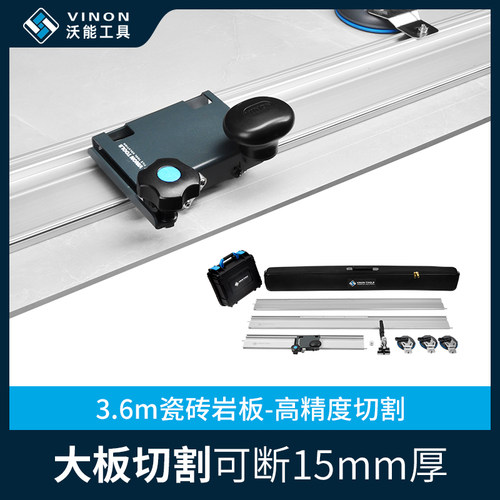 沃能工具大板手划刀15mm厚度切割