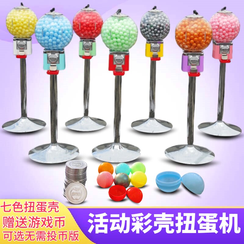 桌面抽奖道具小型扭蛋机32号弹力球扭蛋机盲盒玩具胶囊咖啡扭蛋机