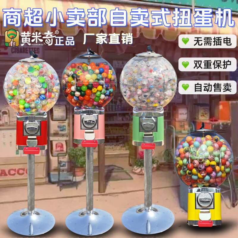 可爱小公仔32mm弹力球扭蛋机用玩具一元扭蛋机现货混款弹力球扭蛋