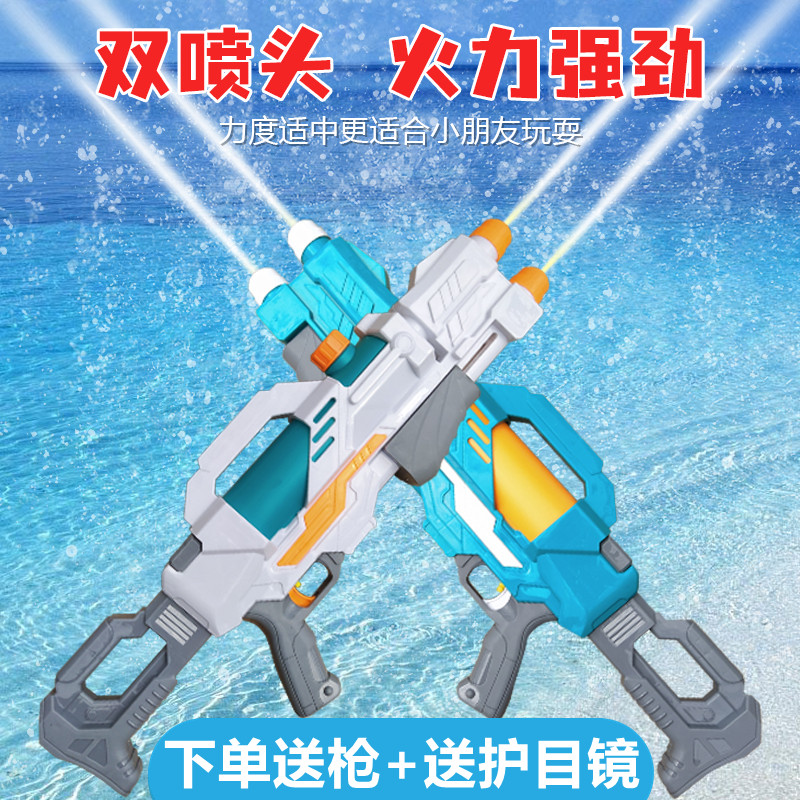儿童水枪玩具高压喷水男孩网红