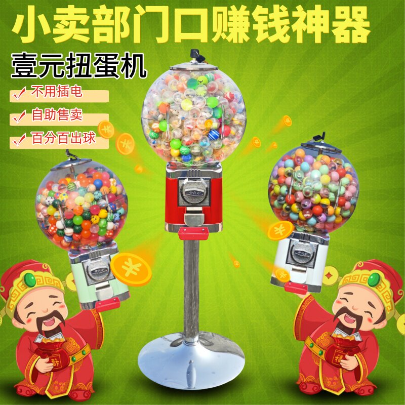 32mm扭蛋球带公仔玩具混装32号彩色扭蛋可爱卡通弹力球一元扭蛋机