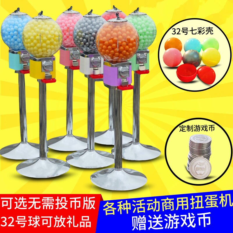迷你扭蛋机塑料空壳32mm小扭蛋壳包装蛋壳玩具开口32号扭蛋球彩蛋