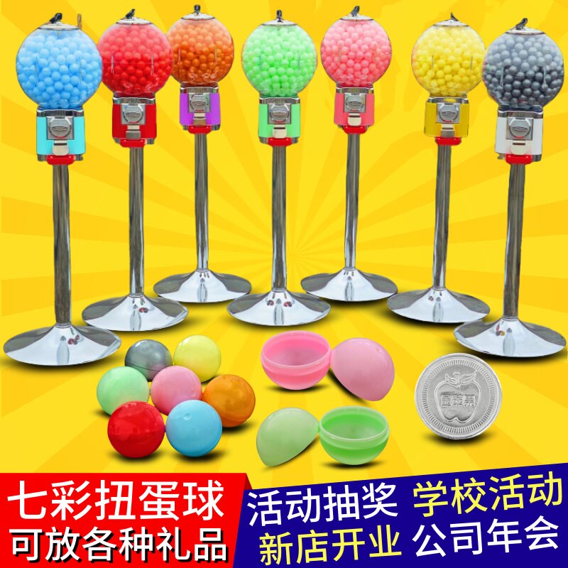迷你扭蛋机塑料空壳32号扭蛋球彩蛋32mm小扭蛋壳包装蛋壳玩具开口