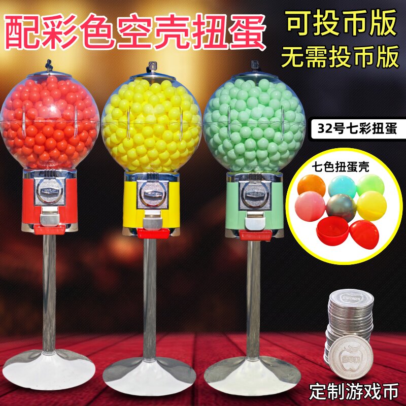32号小空壳扭蛋机专用一元扭蛋壳娃娃机32mm扭蛋迷你扭糖机塑胶壳