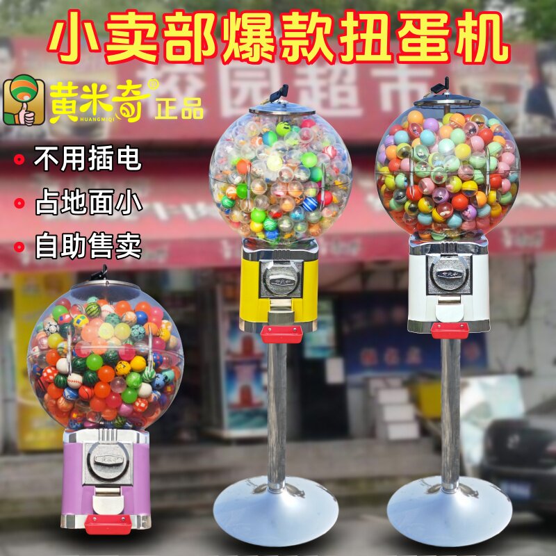 可爱小公仔32mm弹力球扭蛋机用玩具一元扭蛋机现货小号混款球扭蛋