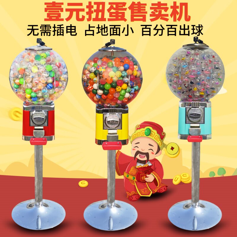 32mm弹力球一元扭蛋机扭蛋球混装32号彩色扭蛋可爱卡通带公仔玩具