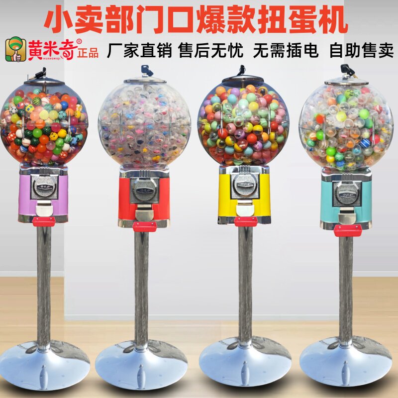 半彩小公仔32mm新款公仔小号球一元扭蛋机小玩具扭蛋小礼品玩具蛋