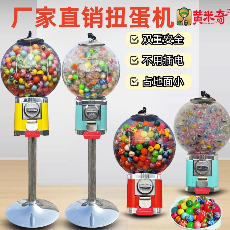 32mm新款公仔小号球一元扭蛋机小玩具半彩小公仔扭蛋小礼品玩具蛋