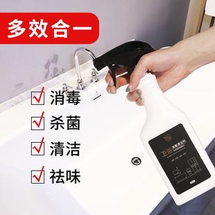 浴室消毒清洁剂瓷砖玻璃浴缸清洗神器卫生间水垢清除强力去污除垢