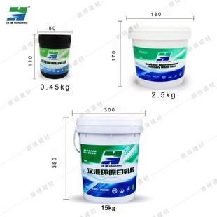 白胶 生态环保净味 汉港白乳胶家具柜子胶 木工胶 手工胶水学生