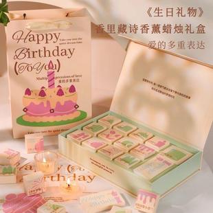 ins小众高颜值女生日礼物送闺蜜实用 守幸香里藏诗香薰蜡烛礼盒装