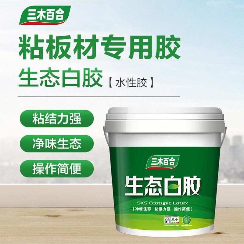 白乳胶手工木工拼板粘纸