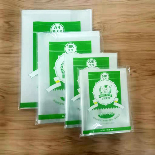 多利博士全套白色36k自粘包书膜