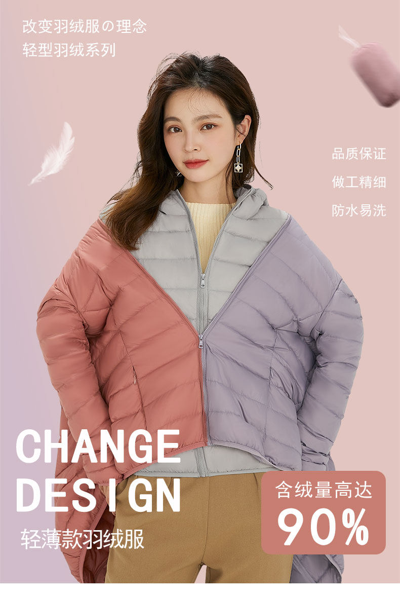 2025新款女士轻薄款连帽羽绒服外套大码女装短款休闲韩版90绒保暖