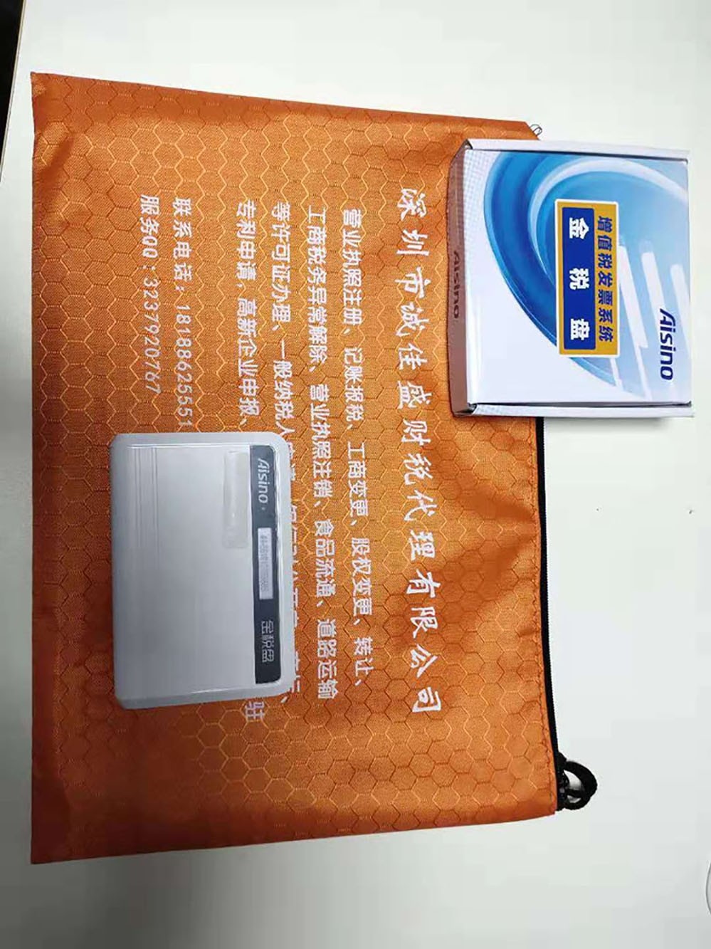 深圳公司工商注销营业执照补申报月报季报年报解风险地址异常包邮