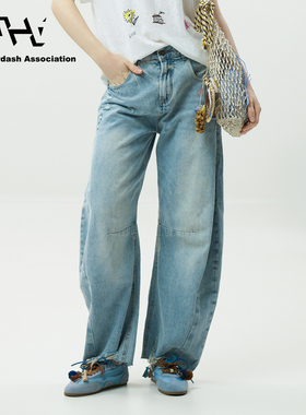 AHA爱侈艾·【贺峻霖同款】街头时髦印花磨边解构分割弧线牛仔裤