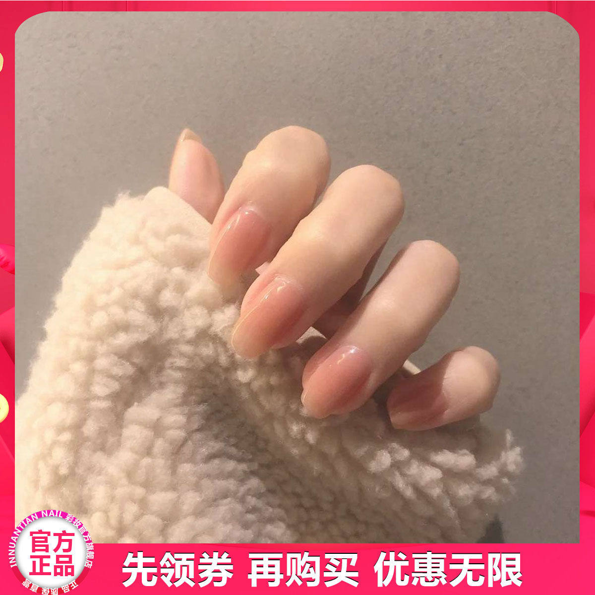 网红款指甲油胶2020年新款桃红色甲油胶车厘子色超显白流行色美甲