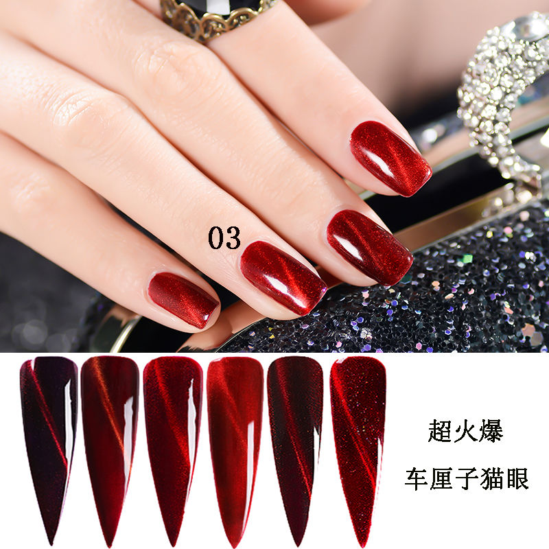 抖音同款网红持久美甲胶火焰酒红车厘子猫眼甲油胶显白红色猫眼胶