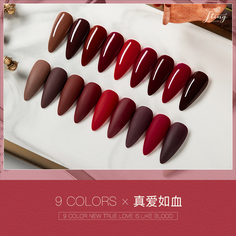 车厘子红色超萌色甲油胶持久显白环保无味光疗胶流行色光疗胶