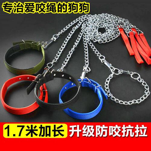 狗狗牵引绳防咬断铁链子宠物遛狗绳小中大型犬通用狗链宠物用品