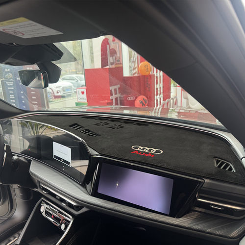 26款奥迪Q5L仪表台垫防晒防反光